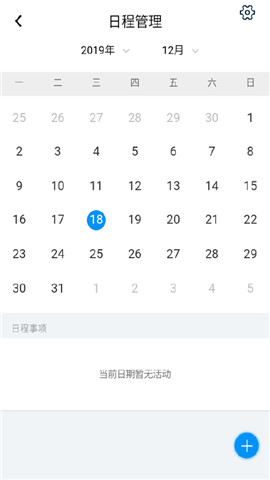 光合app下载_光合手机版下载v1.0.5 安卓版 运行截图2