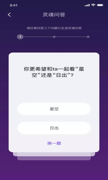 health2(就要你健康)3.0免费版下载_health2最新免费版下载 安卓版 运行截图2