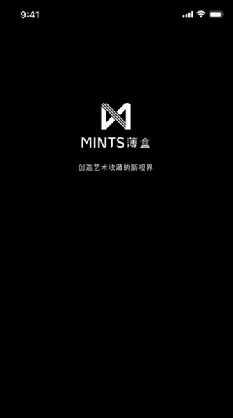 薄盒mints数字藏品app下载_薄盒mints数字潮玩收藏平台最新版下载v1.0.1 安卓版 运行截图1