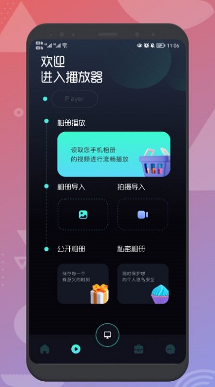 EasyCast投屏app下载_EasyCast投屏手机版下载v1.2 安卓版 运行截图2