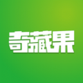 奇藏果app下载_奇藏果数藏平台最新版下载v1.0 安卓版