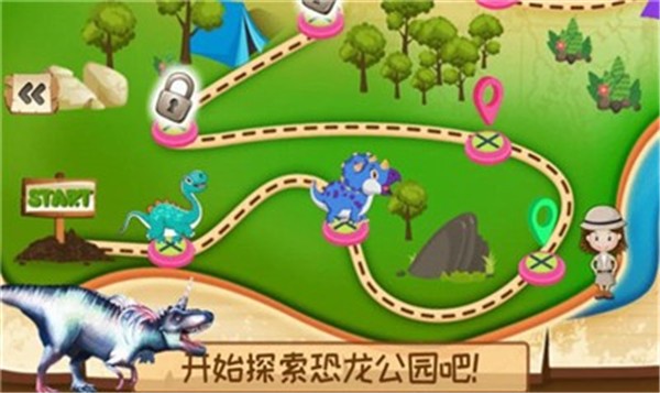 迷你恐龙公园中文版最新下载_迷你恐龙公园游戏手机版下载v1.0.7 安卓版 运行截图2