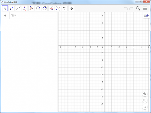 GeoGebra 6.0.707下载_GeoGebra 6.0.707最新中文最新版v6.0.707 运行截图3