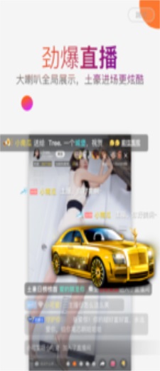 套路视频社交app下载_套路视频社交6.4.2下载v1.0.2 安卓版 运行截图3