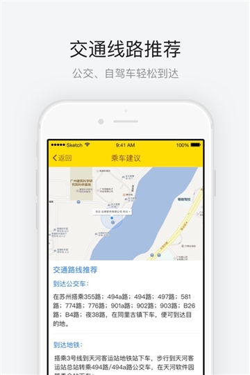 同里古镇app下载_同里古镇最新版下载v3.3.4 安卓版 运行截图2