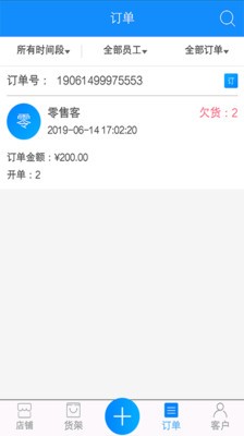 光谷云app安卓版下载_光谷云最新版免费下载v4.7.5 安卓版 运行截图2