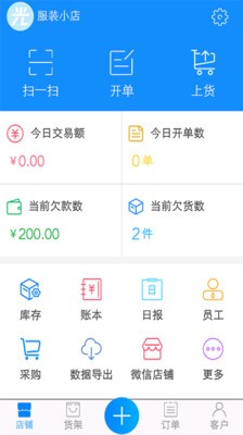 光谷云app安卓版下载_光谷云最新版免费下载v4.7.5 安卓版 运行截图3