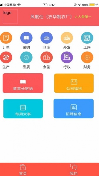 大岛app下载_大岛手机版下载v8.0 安卓版 运行截图1