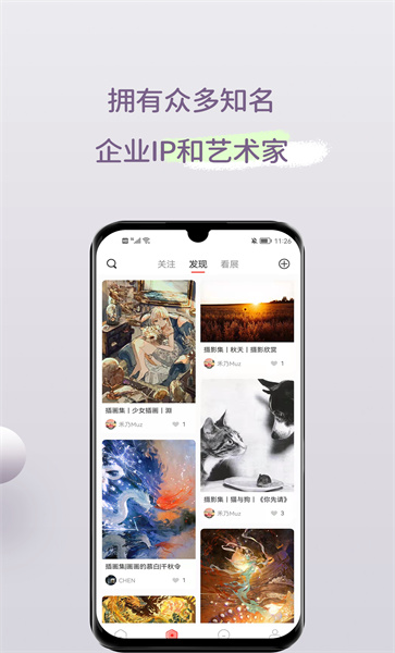 故纸堆app