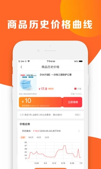 时光助手app免费版下载_时光助手手机版最新下载v2.0.0 安卓版 运行截图1