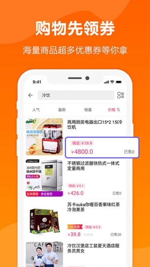 时光助手app免费版下载_时光助手手机版最新下载v2.0.0 安卓版 运行截图3