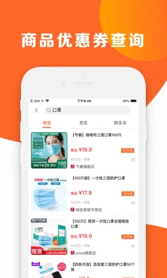 时光助手app免费版下载_时光助手手机版最新下载v2.0.0 安卓版 运行截图2