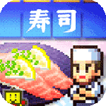 海鲜寿司物语汉化版老版本下载_海鲜寿司物语游戏中文版V1.1