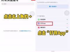 苹果手机怎么设置微信图标_微信图标怎么换成照片[多图]