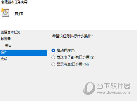 Windows11定时重启怎么设置