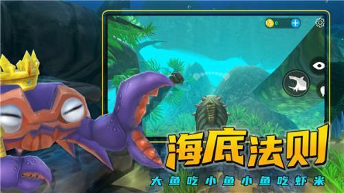 海底大猎杀国际服正版下载中文版_海底大猎杀游戏国际版下载V1.0.4 运行截图1
