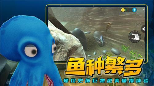 海底大猎杀国际服正版下载中文版_海底大猎杀游戏国际版下载V1.0.4 运行截图3