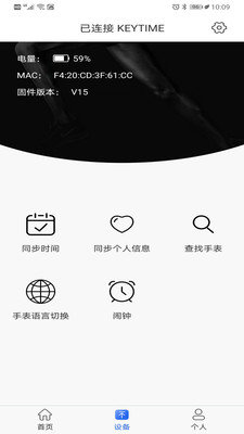 时光钥匙app手机版下载_时光钥匙最新版下载v1.2.6 安卓版 运行截图2