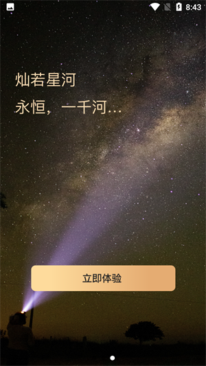 一千河数藏平台app最新版下载_一千河数字藏品手机版下载v1.5.28 安卓版 运行截图3