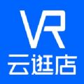 VR云逛店app免费版下载_VR云逛店手机版最新下载v1.0.0 安卓版