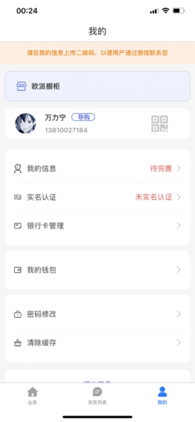 VR云逛店app免费版下载_VR云逛店手机版最新下载v1.0.0 安卓版 运行截图1