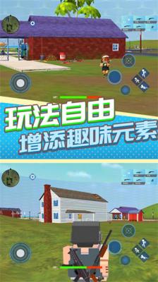 香肠人吃鸡之夜游戏官方版正版下载_香肠人吃鸡之夜游戏手机版V1.0