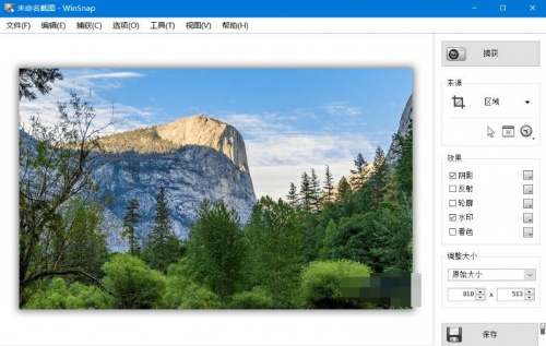 WinSnap下载_WinSnap(屏幕截图编辑软件)最新免费最新版v5.3.1 运行截图2