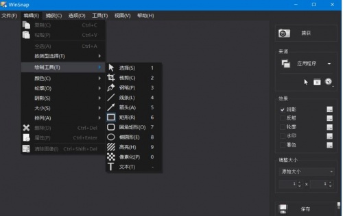 WinSnap下载_WinSnap(屏幕截图编辑软件)最新免费最新版v5.3.1 运行截图3