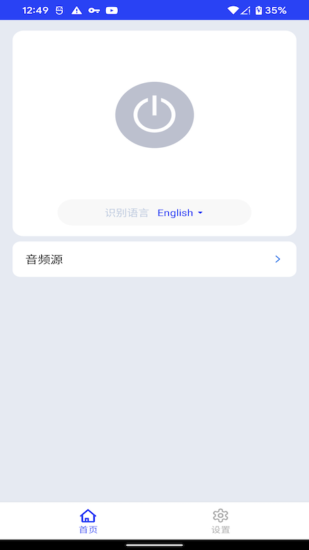 AICaption手机版下载_AICaption免费版app下载v1.6 安卓版 运行截图1