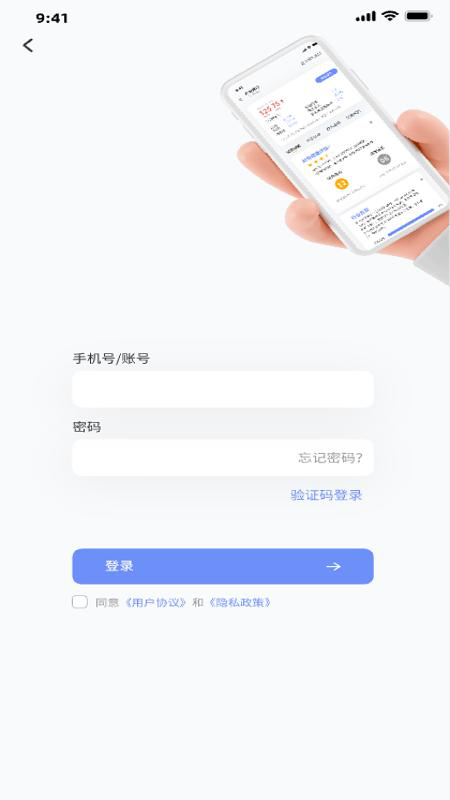 弈数码app下载_弈数码最新版下载v1.0.30 安卓版 运行截图1