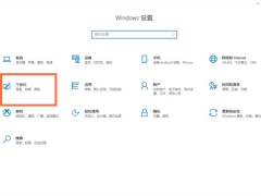 电脑下方的任务栏怎么隐藏_电脑下方的任务栏如何隐藏[多图]