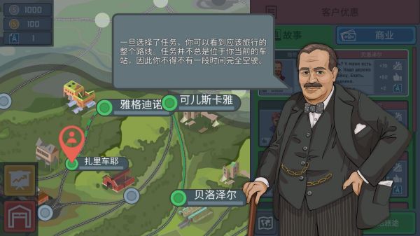 火车模拟器2022手机版游戏下载_火车模拟器2022中文版下载v0.2.3 安卓版 运行截图2