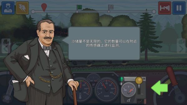 火车模拟器2022手机版游戏下载_火车模拟器2022中文版下载v0.2.3 安卓版 运行截图1