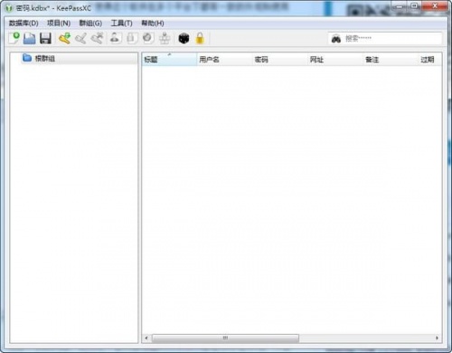 keepassxc绿色版下载_keepassxc绿色版纯净最新版v2.7.3 运行截图2