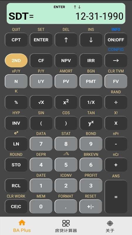 BAPlus计算器app下载_BAPlus计算器安卓版下载v1.1 安卓版 运行截图2