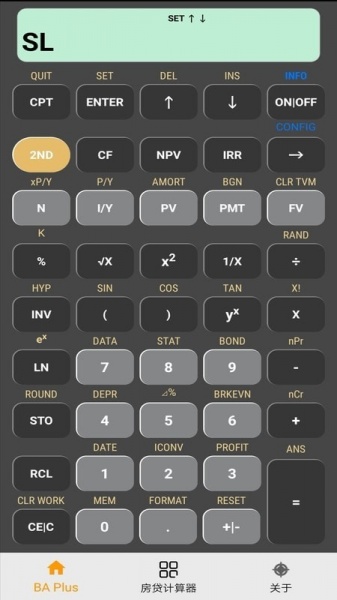 BAPlus计算器app下载_BAPlus计算器安卓版下载v1.1 安卓版 运行截图1