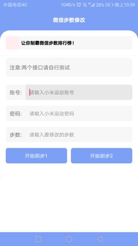 余我app下载_余我免费版下载v1.0 安卓版 运行截图1