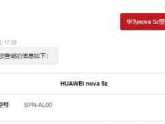 华为spn−AL00是什么型号_spnal00是什么型号手机[多图]