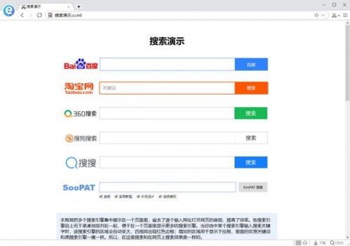 剪报浏览器电脑版下载_剪报浏览器电脑版最新免费最新版v2.0.0.8 运行截图2