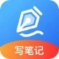 无限笔记软件下载_无限笔记最新版下载v1.0.2 安卓版