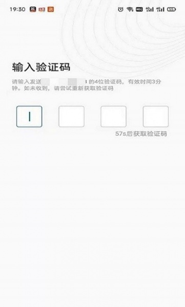 大同物流安卓版下载_大同物流app最新版下载v1.5.8 安卓版 运行截图2