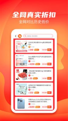 心愿社app下载_心愿社安卓版下载1.1.0 安卓版 运行截图2