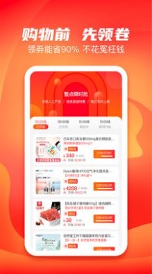 心愿社app下载_心愿社安卓版下载1.1.0 安卓版 运行截图3
