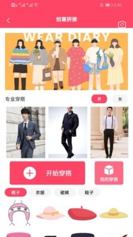 试盒最新app下载_试盒安卓版下载v1.1 安卓版 运行截图3