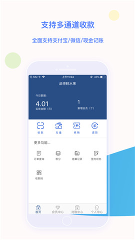 得云科技app最新版下载_得云科技手机版免费下载v1.0.0 安卓版 运行截图2