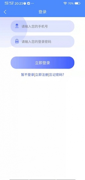 萌师学生端免费版下载_萌师学生端app手机版下载v1.0.1 安卓版 运行截图3