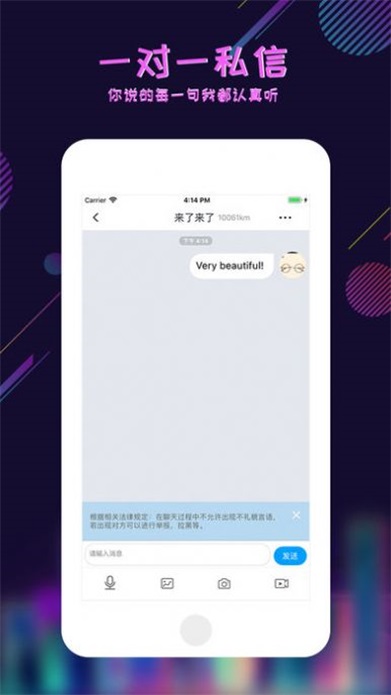 足迹看脚app安卓版下载_足迹看脚最新版下载v1.0 安卓版 运行截图3