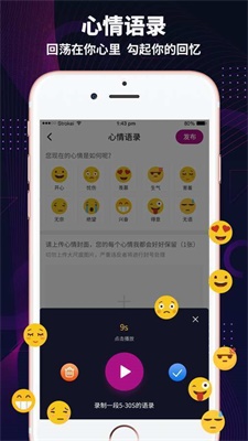 小圈主贝专用app下载_小圈主贝交友最新版下载v1.7.8 安卓版 运行截图3