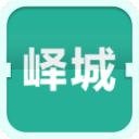 天枢峄城app下载_天枢峄城最新版下载v1.0.1 安卓版