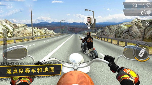 暴力摩托赛车极速版下载全介绍_暴力摩托赛车游戏安卓版V1.5.13 运行截图1